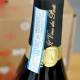 Coffret Noël Gourmand - Prosecco