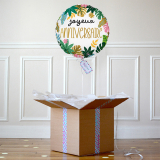 Ballon Cadeau - Joyeux Anniversaire Tropical - The PopCase